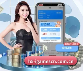 www.h5-igamescn.com.cn APP