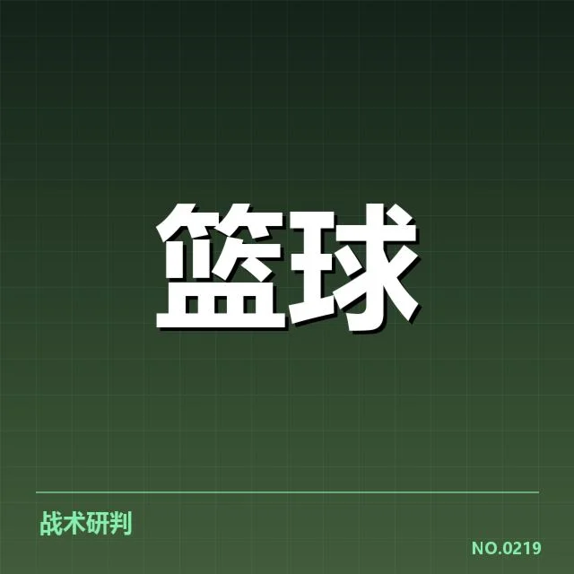 华盛顿奇才排名变化:球队表现波动原因何在
